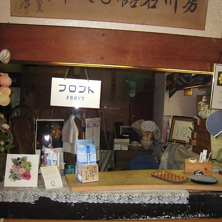 Kajiya Ryokan Futtsu Exterior photo