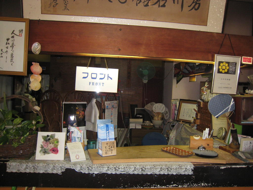 Kajiya Ryokan Futtsu Exterior photo