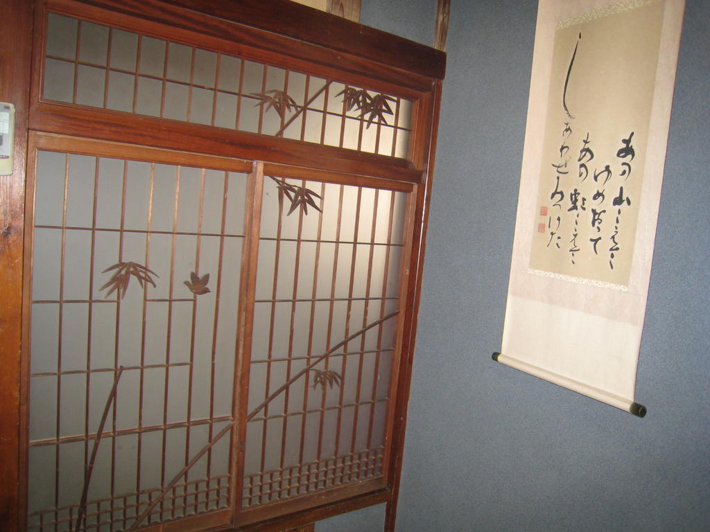 Kajiya Ryokan Futtsu Exterior photo